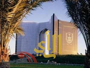جامعة سعود تحقق براءة اختراع في التوثيق المستمر