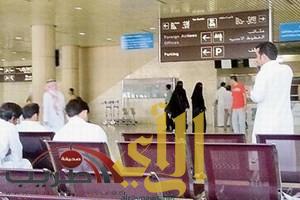 بدء العمل ببوابات التفتيش النسائي بمطار الرياض
