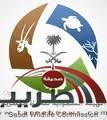 الهيئة السعودية للحياة الفطرية تقيم فعاليات توعوية بمحافظة طبرجل