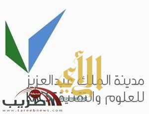 توصيات المنتدى السعودي للملكية الفكرية 2014م