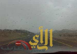 أمطار متوقعة ظهر اليوم على أجزاء من المملكة