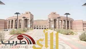 جامعة طيبة تبدأ القبول في كلياتها بالمدينة المنورة