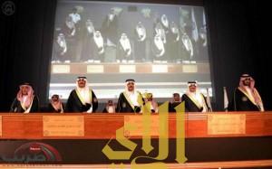 جامعة الأمير محمد بن فهد تُخرج الدفعة الثالثة من طلابها
