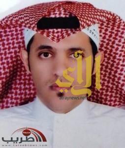 عبدالعزيز ناصر الشهراني مساعدا لمدير ادارة الطوارئ بصحة بيشة