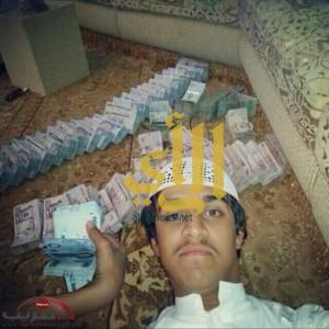 “سيلفي” يورّط سعودياً في سرقة 1.6 مليون ريال.. والشاب يؤكد براءته (صورة)