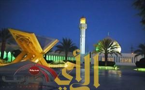 مجمع الملك فهد يوزع 277 مليون نسخة من إصداراته