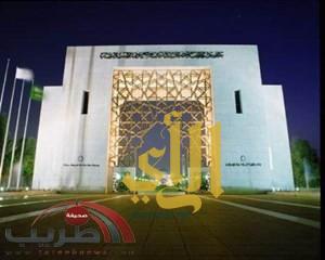 جامعة الإمام تطرح وظائف للحاصلين على درجة الدكتوراه