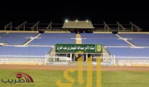 إيقاف العمل بملعب عبدالله الفيصل