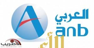 أهالي محافظة تثليث يطالبون بإفتتاح فرع للبنك العربي