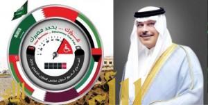 أمير الباحة يفتتح أسبوع المرور الخليجي الموحد..الأحد القادم