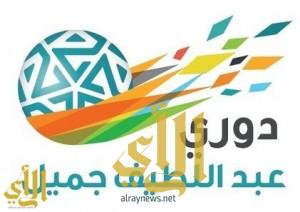 3 لقاءات في الجولة الـ19 من الدوري السعودي للمحترفين غداً