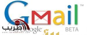 رسالة تحديث بيانات Gmail !