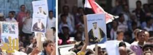 اليمنيون يرفعون كتاب سلمان بن عبدالعزيز .. وقفات انسانية