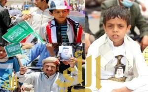 “سلمان الشهامة” بصمة فخر في قلوب أطفال اليمن