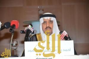 الجمعية السعودية الخيرية لمرض الزهايمر تعقد عموميتها السادسة