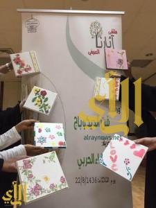 تطوير مهارات 170 فتاة في ملتقى صيفي في جدة