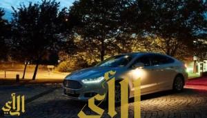 “فورد” تضيف تقنية إضاءة جديدة ذكية لسياراتها