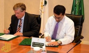 مدينة الملك فهد الطبية تقدم ماجستير طبي مع جامعة هولندية