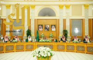 مجلس الوزراء يصدر 12 قراراً.. خادم الحرمين: الأوامر الملكية مصلحة للوطن والمواطن