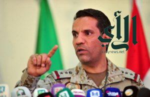 “التحالف”: قوات الدفاع الجوي تعترض وتدمر صواريخ بالستية أُطلقت من (صنعاء) باتجاه المملكة