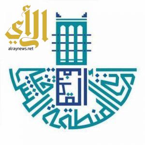 بلدية القطيف توثق عقود صناعية أبو معن