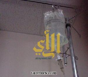 مراجعو مستشفى الملك فهد يكتشفون انتهاء صلاحية المحاليل المغذية