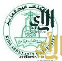 أول جامعة سعودية تختبر طلابها الكترونيا