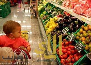 ارتفاع أسعار المواد الغذائية إلى أعلى مستوى منذ 1990
