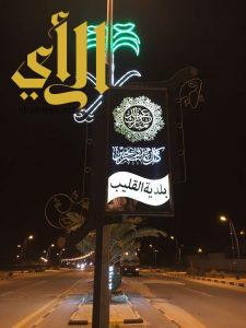 بلدية القليب تواصل أعمالها في عيد الفطر المبارك