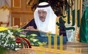 الأمير نايف بن عبدالعزيز يثمن ماعبر عنه أهالي منطقة عسير من آيات الولاء والطاعة لولاة الأمر