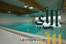 وفاة شخصين غرقا في مسبح أحد فنادق الرياض