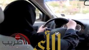 عريضة من 1000 مواطنة سعودية ترفض قيادة المرأة للسيارة
