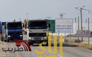 إسرائيل تغلق المعبر التجاري الوحيد مع غزة