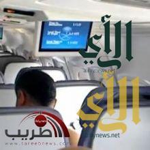 صراصير على متن رحلة للخطوط السعودية – فيديو