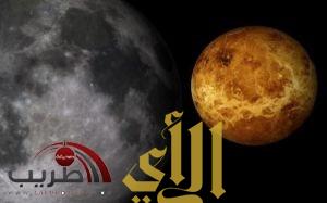 “فلكيّة جدة”: القمر يحجب الزهرة في سماء المملكة الخميس