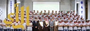 محافظ الدرعية يرعى حفل تخرج المعهد السعودي للالكترونيات