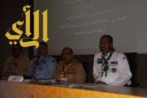 كشافة المملكة تشارك في المؤتمر الكشفي العالمي الــ 13 للاتحاد المسلم في باكو