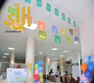 مستشفى النماص العام يحتفل باليوم العالمي للإعاقة بمعرض وتكريم ذوي الاحتياجات الخاصة