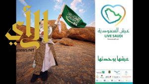 سياحة الباحة تنظم رحلة سياحية لطالبات جامعة نورة