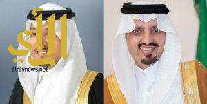 فيصل بن خالد ومنصور بن مقرن: نجاح قمم الرياض التاريخية تأكيد على مكانة المملكة وقيادتها