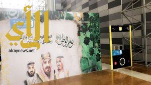 مدينة الطالبات الجامعية بالملك سعود تحتفي بذكرى اليوم الوطني الـ87 للمملكة