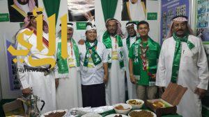 رواد الكشافة يشاركون في المعرض الدولي لتبادل الثقافات في اندونيسيا