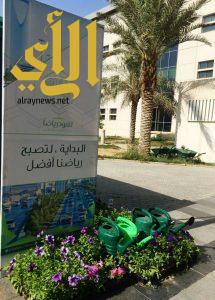تفعيل حملة “لتعود رياضا” لتشجير جامعة الملك سعود