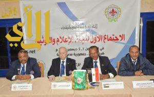 جلسة إجرائية لاجتماع لجنة الاعلام والتوثيق بالاتحاد العربي لرواد الكشافة والمرشدات