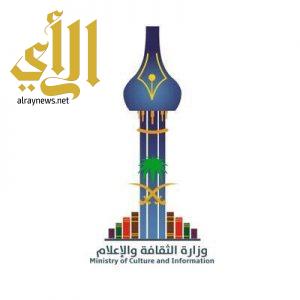 وزارة الثقافة والإعلام توافق على إصدار تراخيص دور للسينما في المملكة