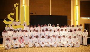 10 أوراق عمل وورشتان تثري لقاء مديري إدارات تقنية المعلومات في الرياض