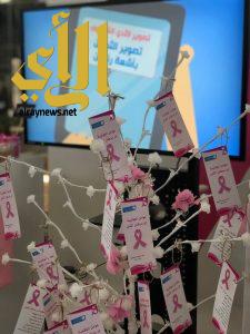 الأميرة هيفاء الفيصل تفتتح حملة التوعية ضد «سرطان الثدي» بجامعة الملك سعود