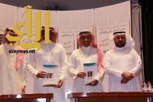 أدبي الرياض يحول طباعة إصداراته إلى دار نشر سعودية جديدة