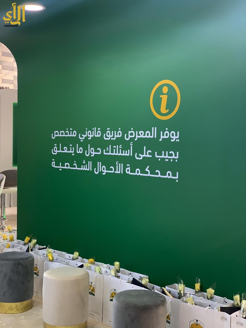 وزارة العدل تطلق معرض الثقافة العدلية بجامعة الملك سعود صحيفة