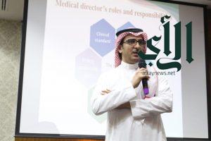 صحة الرياض تنفذ ورشة عمل تطوير الدور الإشرافي للمدراء الطبيين